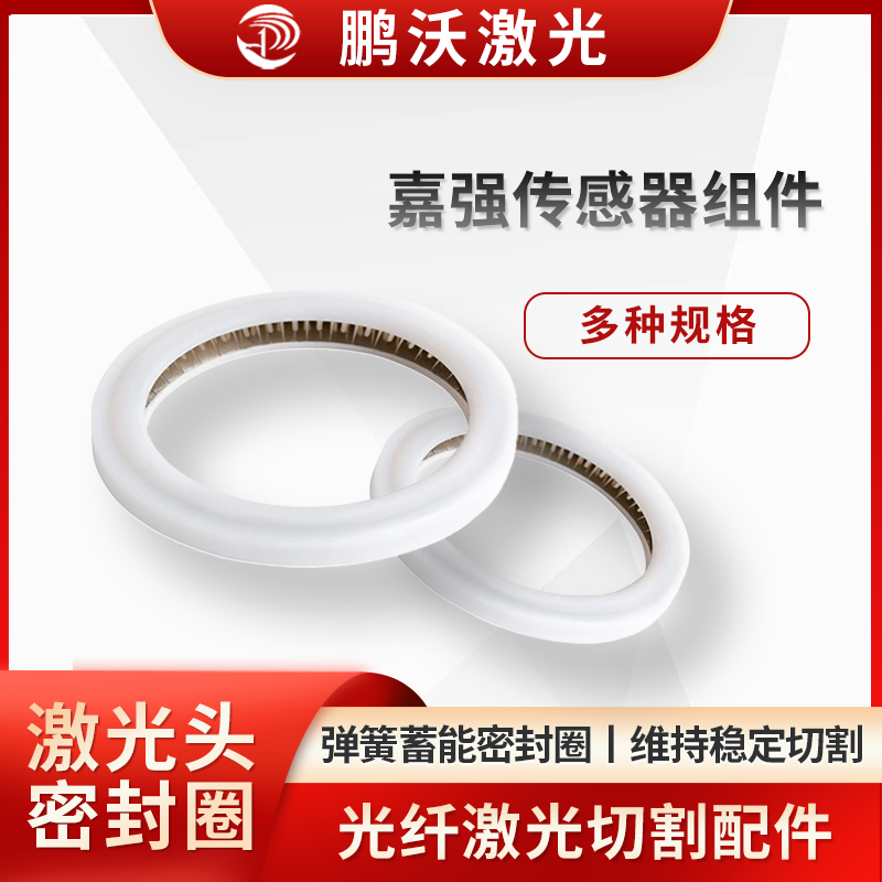 嘉强传感器组件