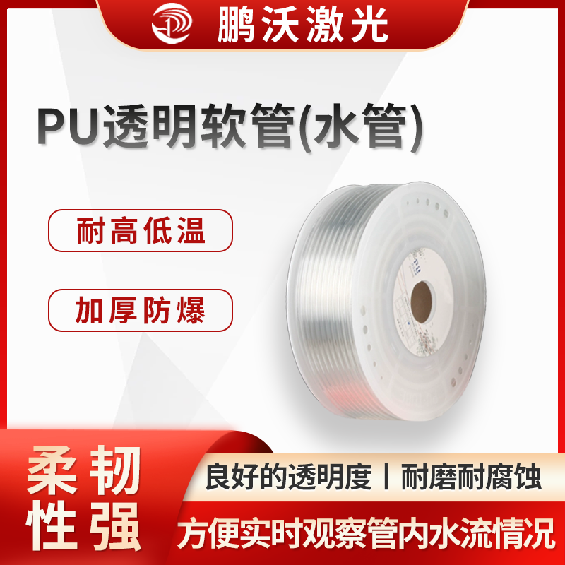 防止软管内积聚杂质、水垢等，以免影响水流速度和冷却效果，可定期对冷却系统进行清洗，同时清理软管内部。